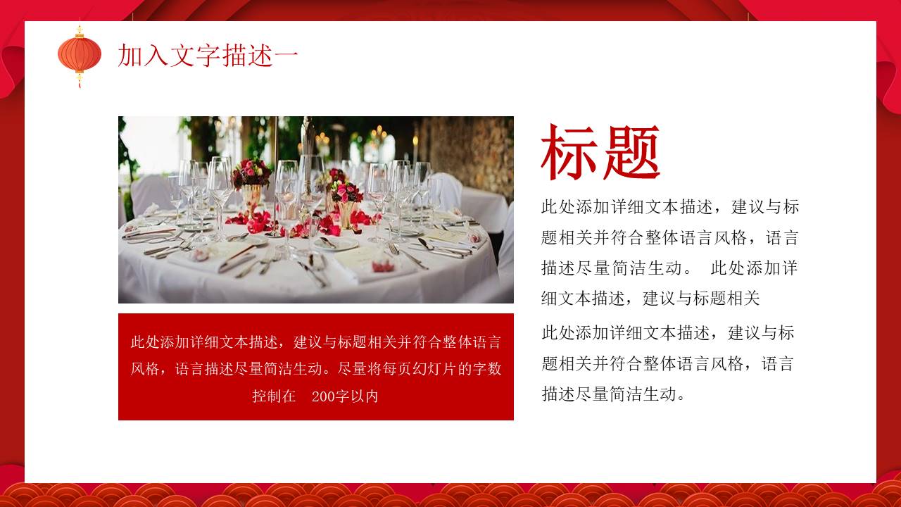 生日寿宴 (9).pptx